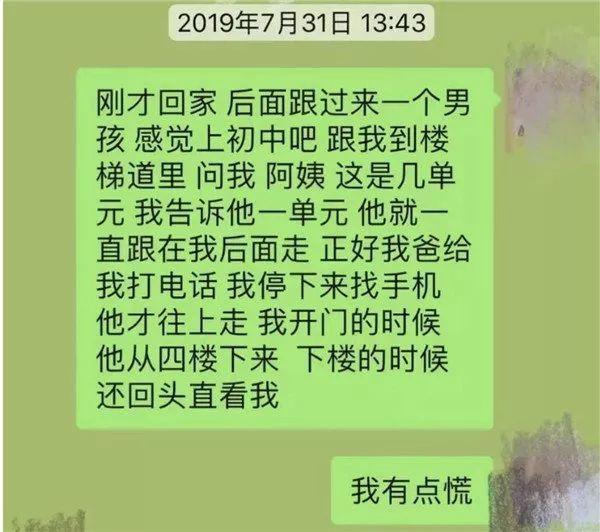 恐艾_恐艾强迫症_恐艾恐的便血