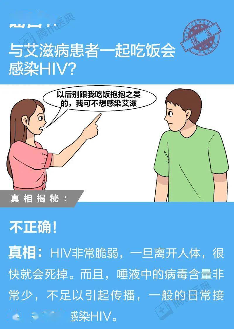 艾滋病急性期_急性期艾滋病症状_急性艾滋病感染期的临床表现