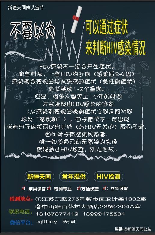 艾滋病自述_艾滋病的自述文章1000字_感染艾滋病自诉