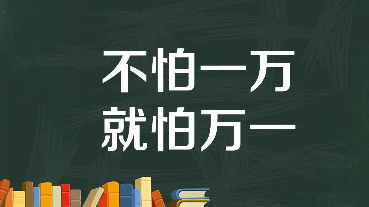 恐艾脱恐艾滋病论坛_恐艾_恐艾症