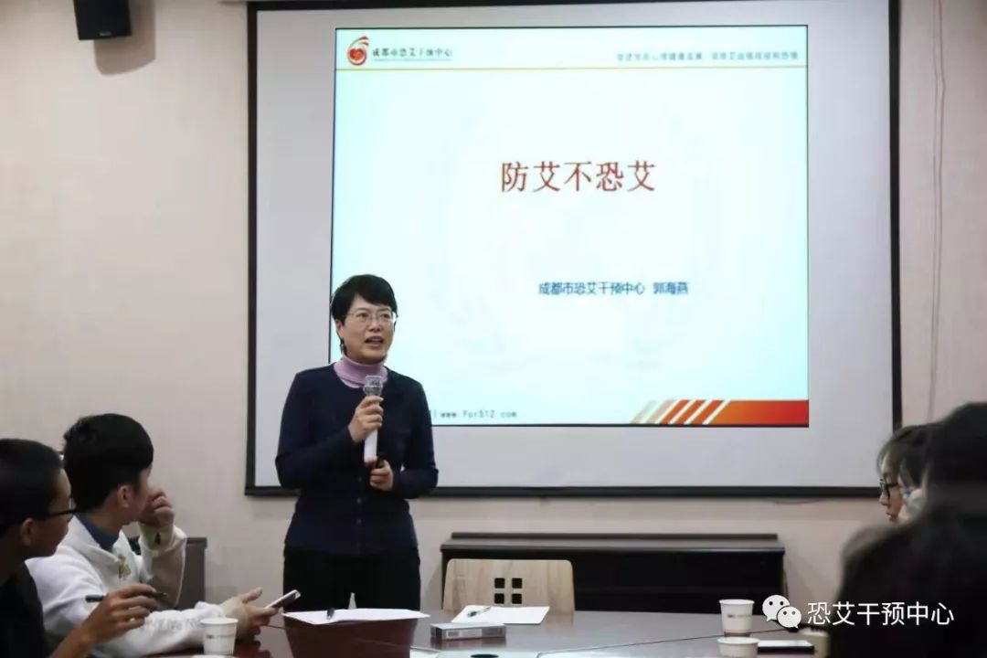 LGBT人群友善心理咨询师郭海燕医生