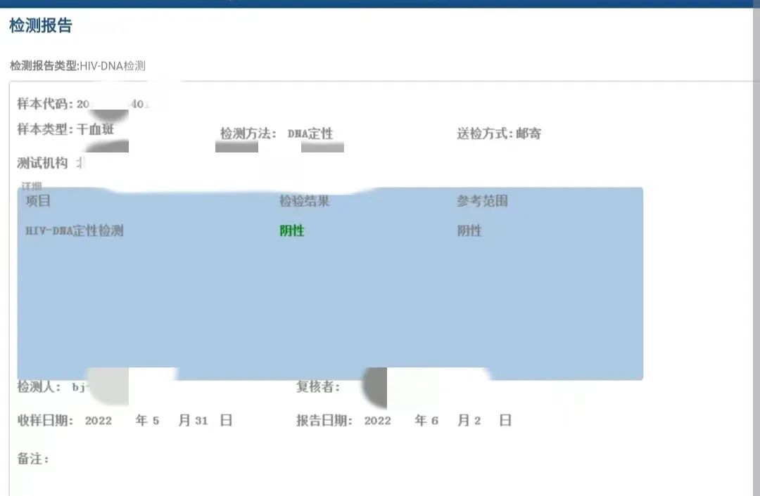 艾滋病急性期_艾滋病急性期具有传染性吗_急性期艾滋病症状