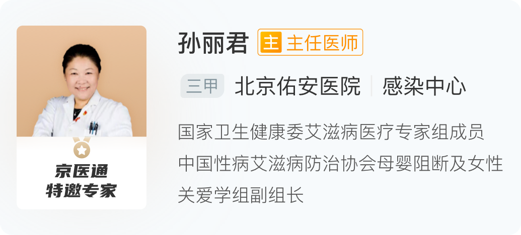 急性艾滋病感染期的临床表现_艾滋病急性期_急性期艾滋病患者自述症状