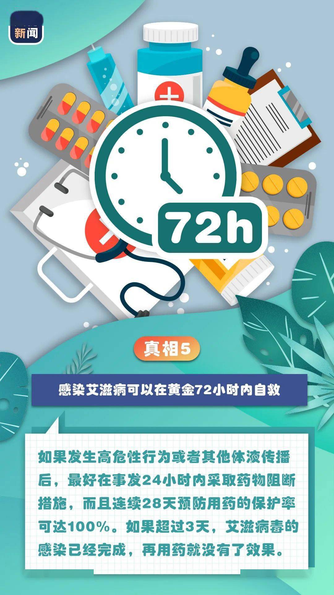 治愈艾滋病_治愈的艾滋病_治愈艾滋病有希望吗