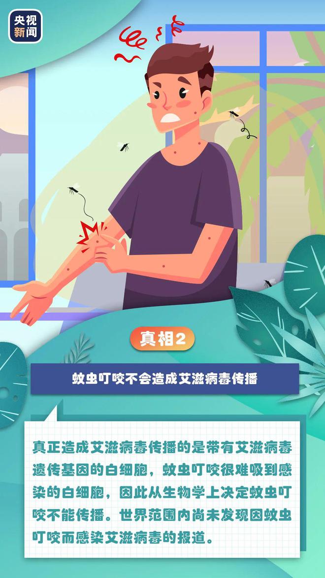 艾滋病治愈_治愈的艾滋病患者_治愈的艾滋病人