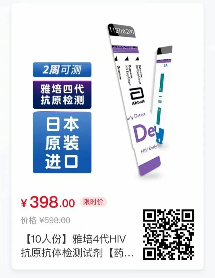 急性期艾滋病症状_艾滋病急性期_急性期艾滋病患者自述症状