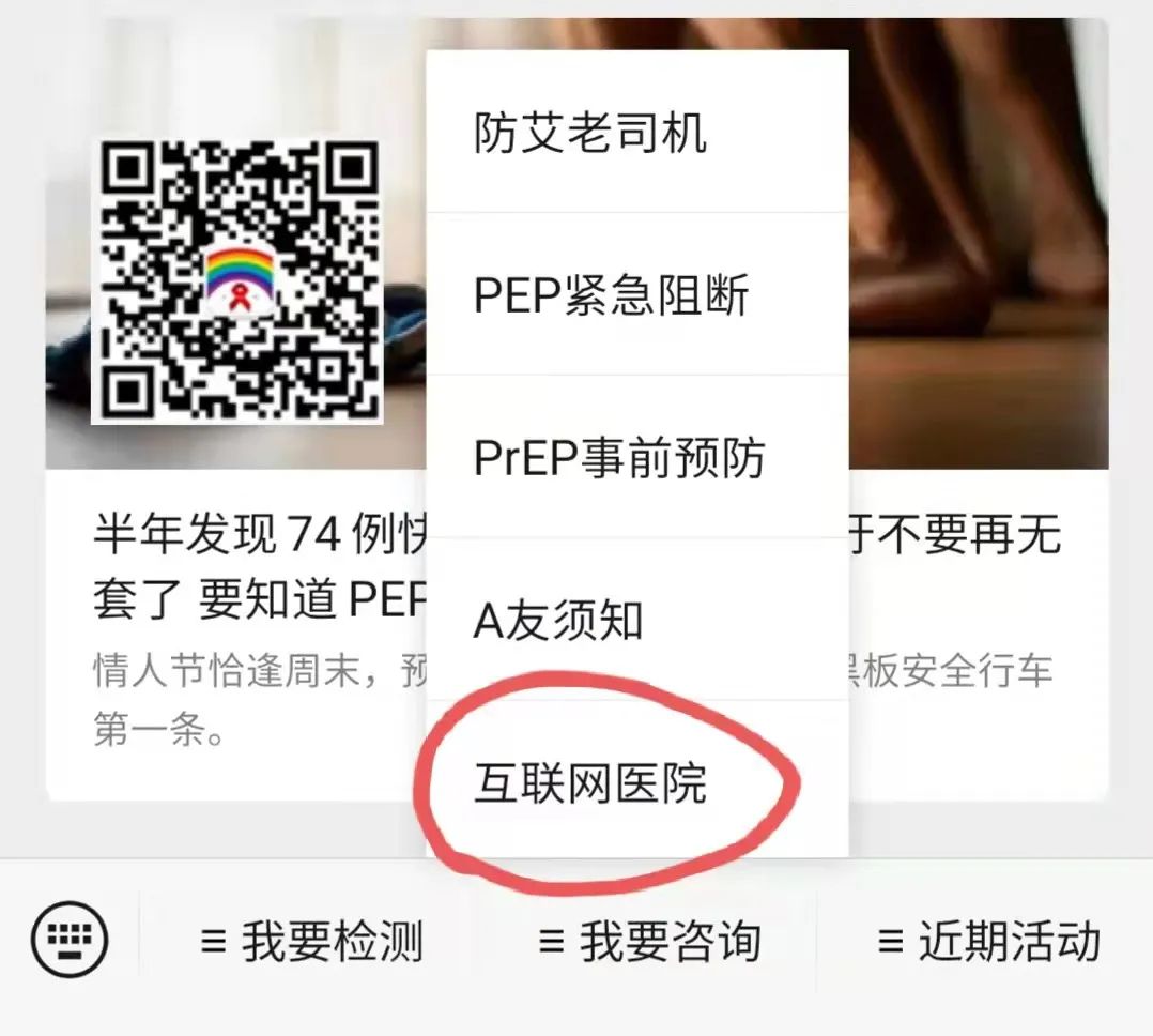 急性期艾滋病症状_急性期艾滋病患者自述症状_艾滋病急性期