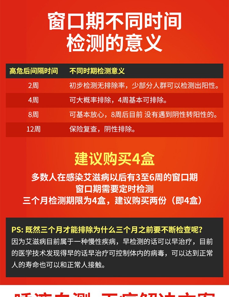 艾滋病初期_初期艾滋病能活多久_初期艾滋病能不能治愈