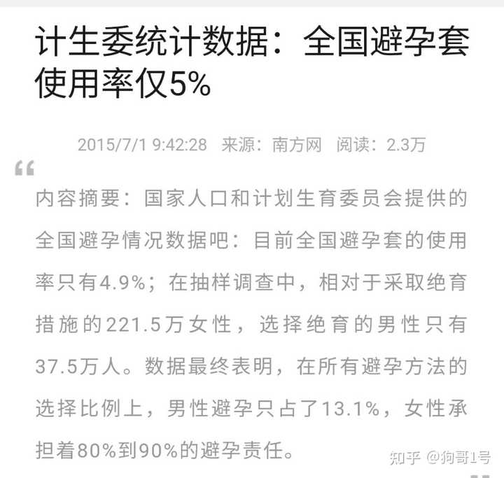 急性艾滋病感染期的临床表现_急性期艾滋病患者自述症状_艾滋病急性期