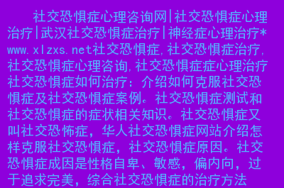 恐艾_恐艾强迫症_恐艾吧恐白斑