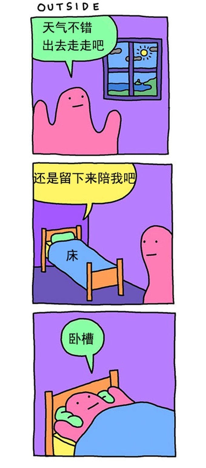 恐艾强迫症_恐艾_恐艾吧恐白斑