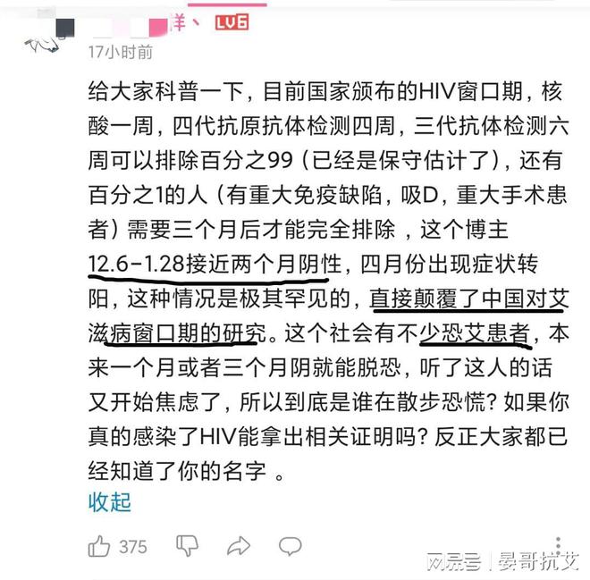 恐艾_恐艾症_恐艾脱恐