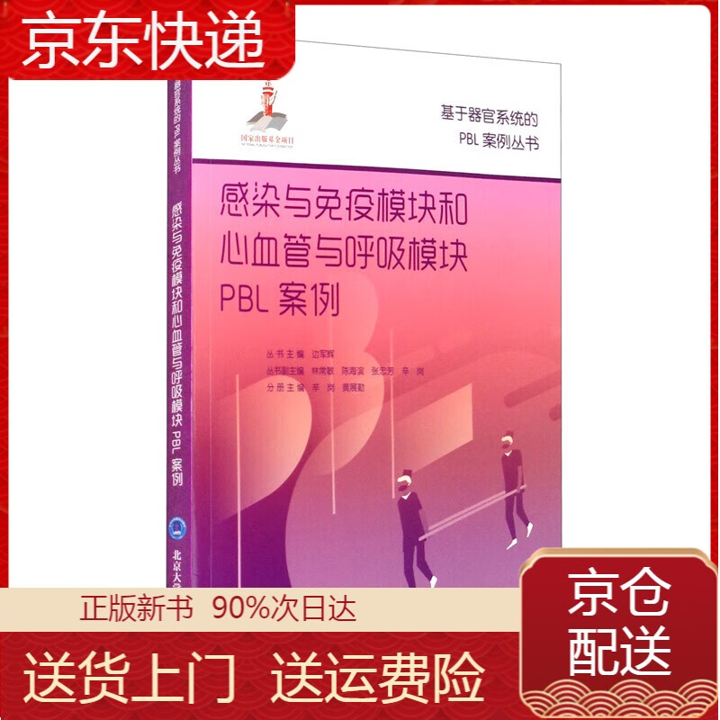 急性艾滋病感染期的临床表现_艾滋病急性期_急性艾滋病感染期的主要表现