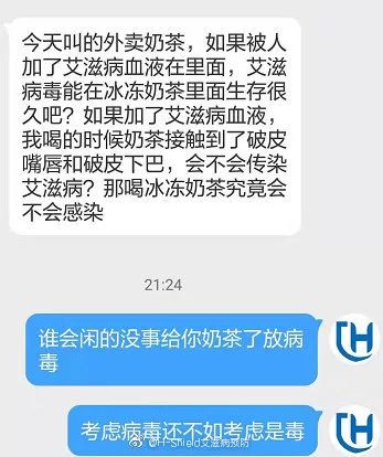 恐艾_恐艾脱恐网_五周阴能脱恐吗恐艾吧