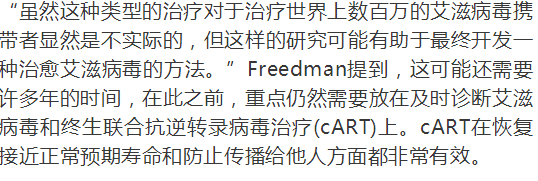 治愈的艾滋病人_治愈的艾滋病患者_治愈艾滋病