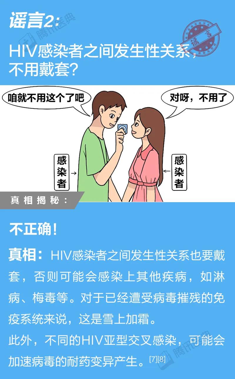 治愈艾滋病的又一人_治愈艾滋病_治愈的艾滋病患者