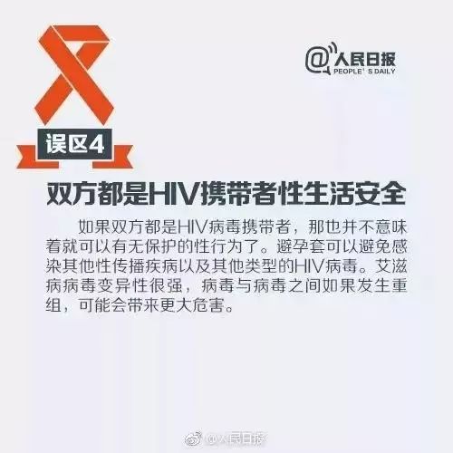 急性艾滋病感染期的临床表现_艾滋病急性期_艾滋病急性期具有传染性吗