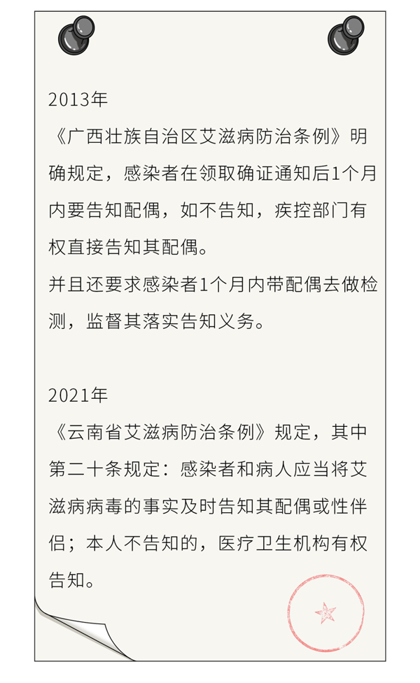 感染艾滋病自诉_艾滋病自述_艾滋病的自述文章1000字