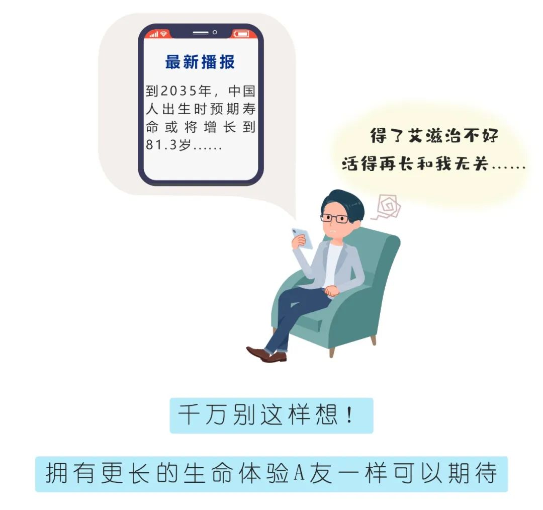 艾滋病治愈_治愈的艾滋病_治愈艾滋病的又一人