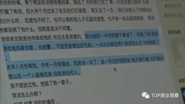 艾滋病自述_艾滋病的自述文章1000字_艾滋病自述感染症状