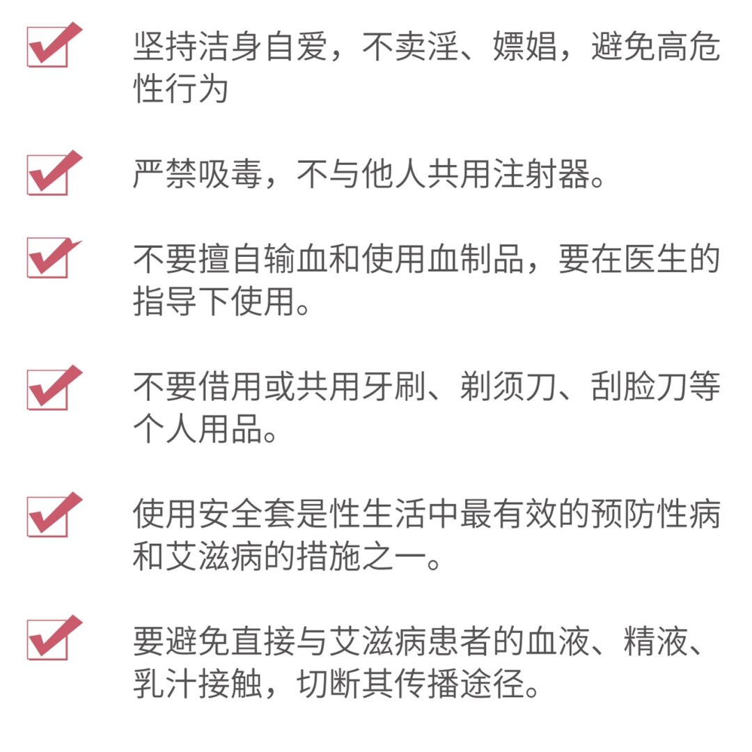 急性期艾滋病症状_艾滋病急性期_急性期艾滋病患者自述症状