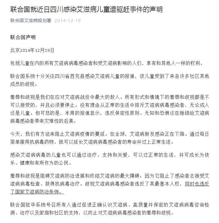 艾滋病患者自诉如何得病_艾滋病人自述_一个艾滋病人的自述书