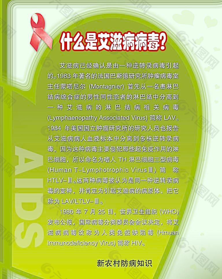 急性期艾滋病患者自述症状_艾滋病急性期_急性艾滋病感染期的临床表现