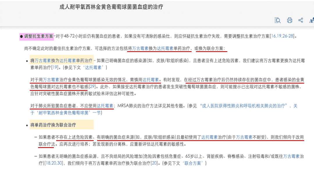 艾滋病急性期具有传染性吗_艾滋病急性期_急性艾滋病感染期的临床表现