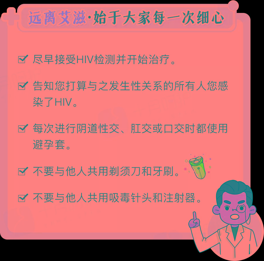 艾滋病者自述_艾滋病自述_艾滋病自述感染症状