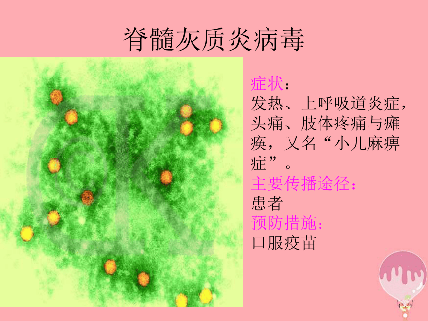 艾滋病急性期_急性艾滋病感染期的主要表现_急性期艾滋病患者自述症状