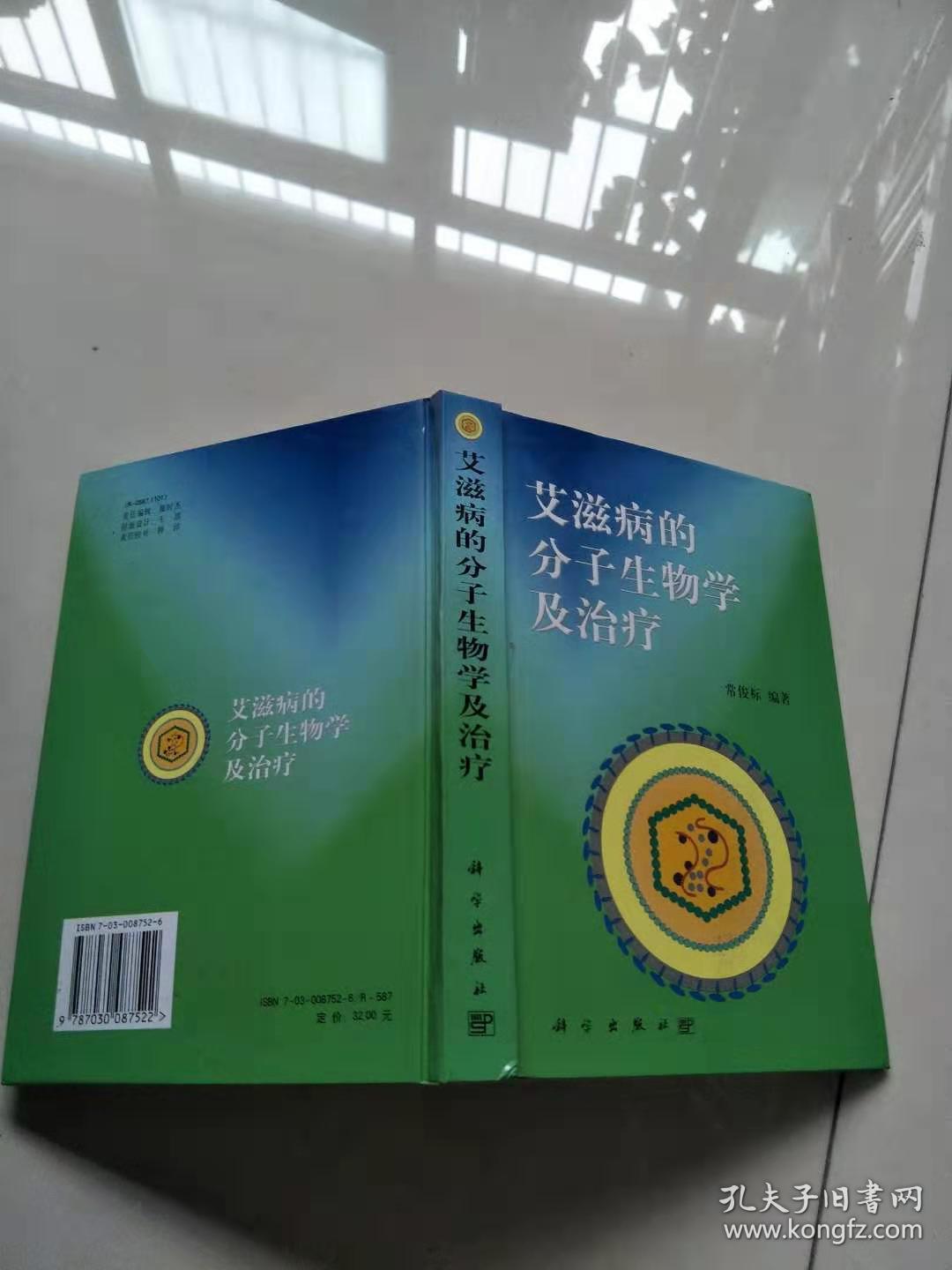 治愈的艾滋病_治愈艾滋病_治愈艾滋病有希望吗