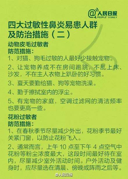 艾滋病急性期_急性期艾滋病症状_急性艾滋病感染期的主要表现