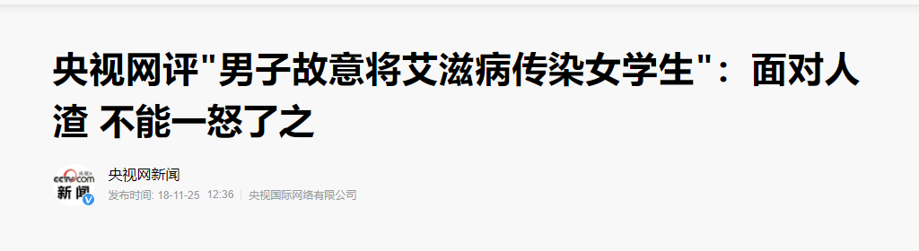 艾滋病初期_初期艾滋病能不能治愈_初期艾滋病患者症状