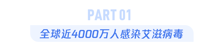 治愈的艾滋病患者_治愈艾滋病有希望吗_治愈艾滋病