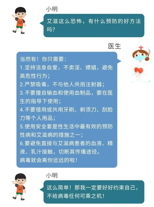 治愈的艾滋病患者_治愈艾滋病的又一人_艾滋病治愈