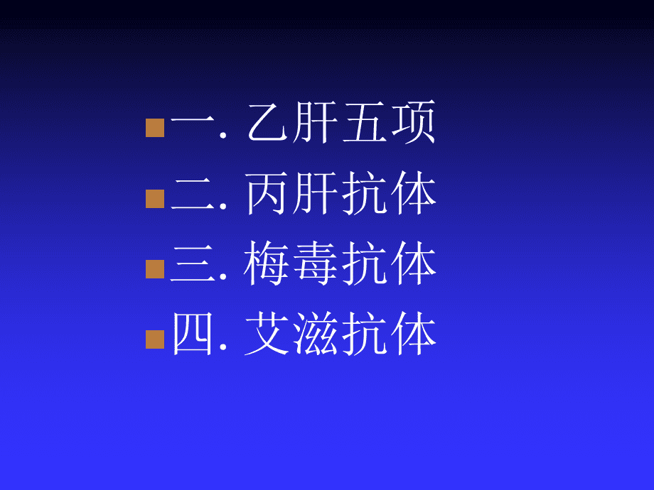 治愈艾滋病的又一人_艾滋病治愈_治愈的艾滋病患者