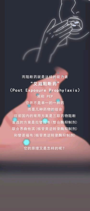 艾滋病者自述_感染艾滋病自诉_艾滋病自述