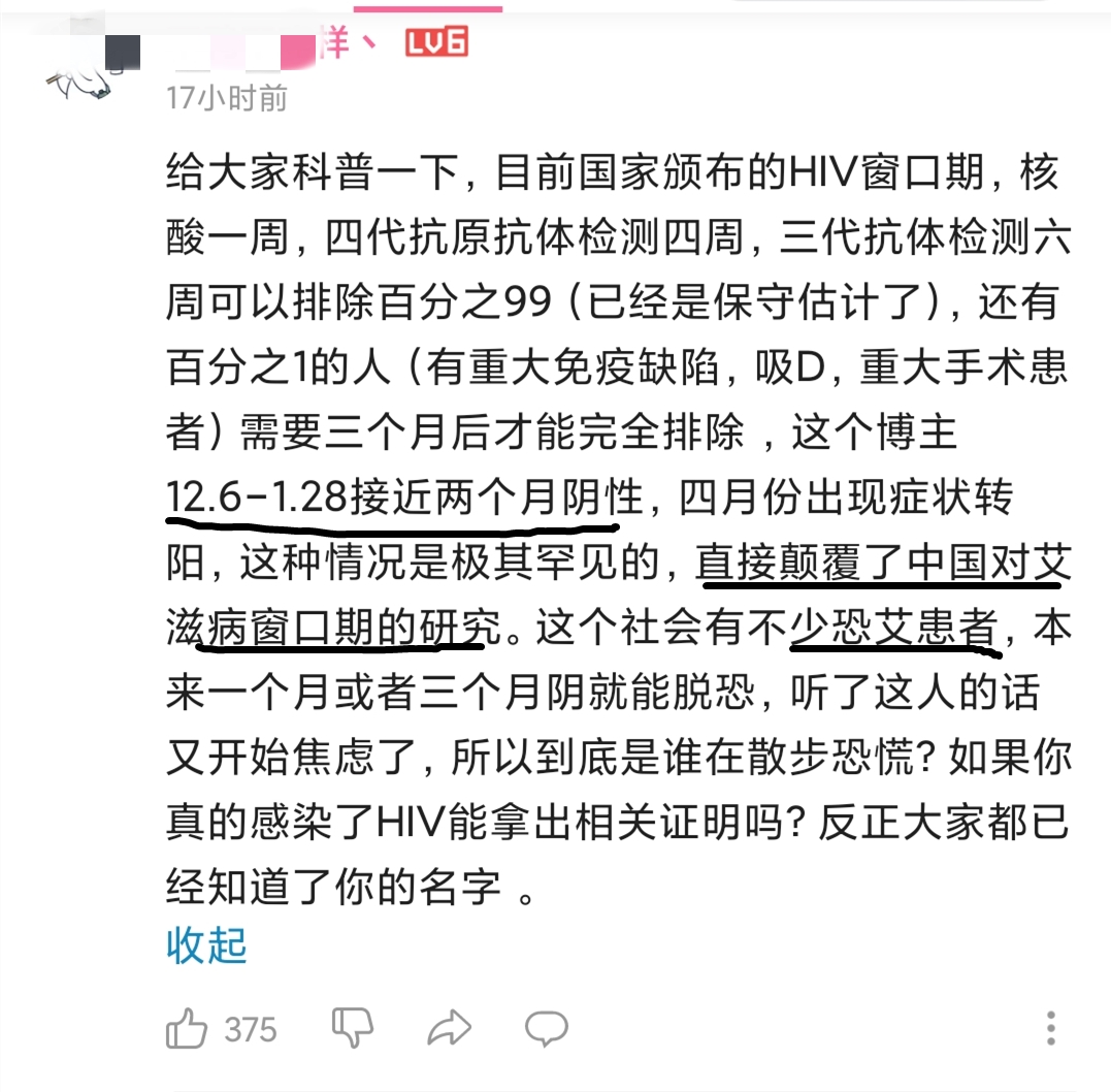 恐艾_大爱脱恐吧大爱恐艾吧_恐艾脱恐