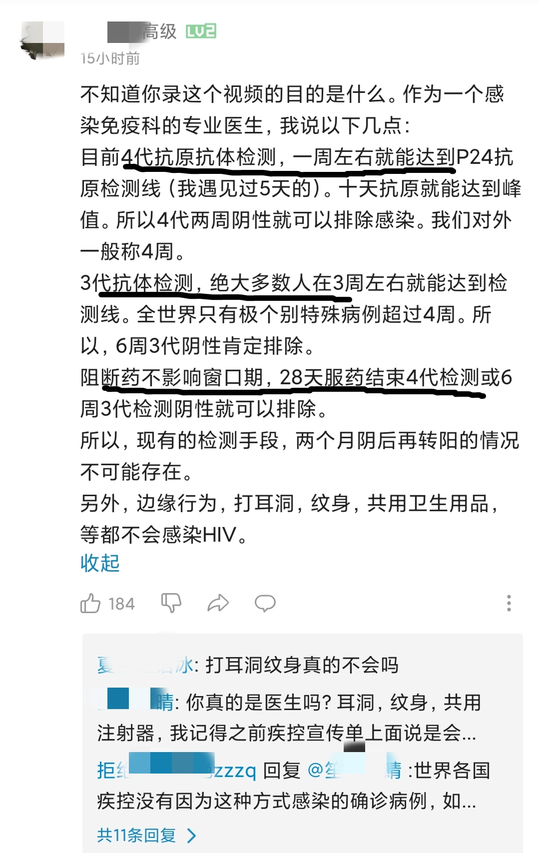 恐艾_大爱脱恐吧大爱恐艾吧_恐艾脱恐