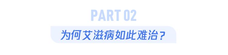 治愈的艾滋病患者_治愈艾滋病_治愈的艾滋病人