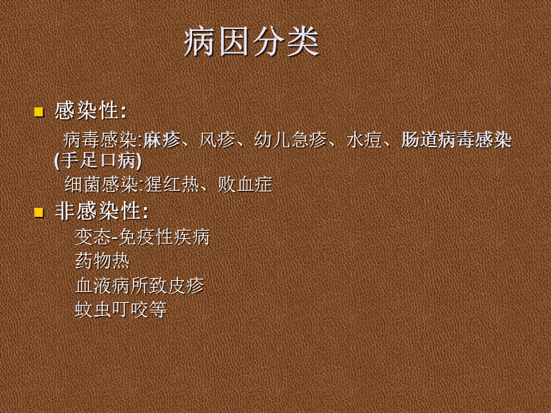 艾滋病急性期_急性艾滋病感染期的临床表现_急性期艾滋病症状