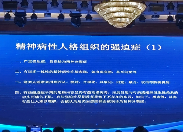 恐艾你恐对了吗_恐艾_恐艾强迫症