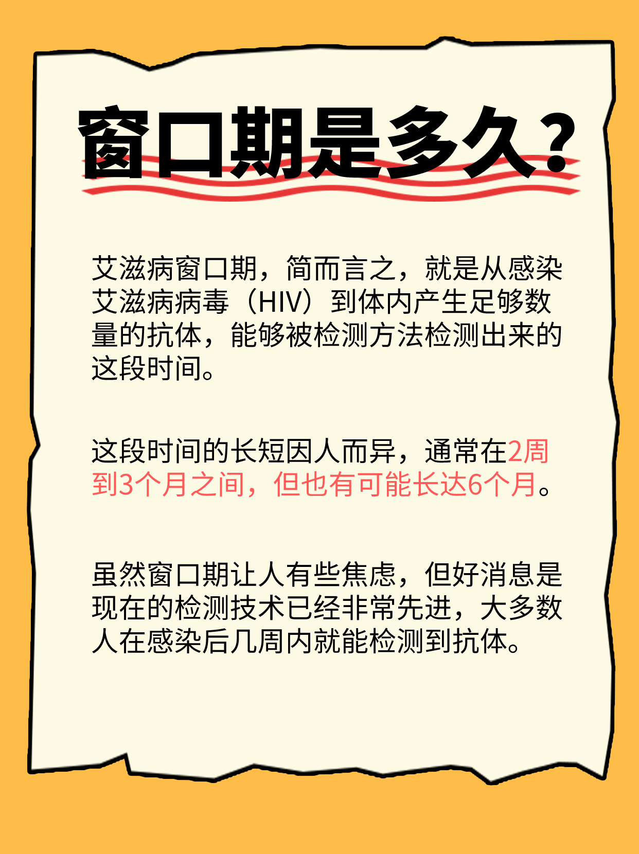 急性期艾滋病患者自述症状_急性艾滋病感染期的主要表现_艾滋病急性期