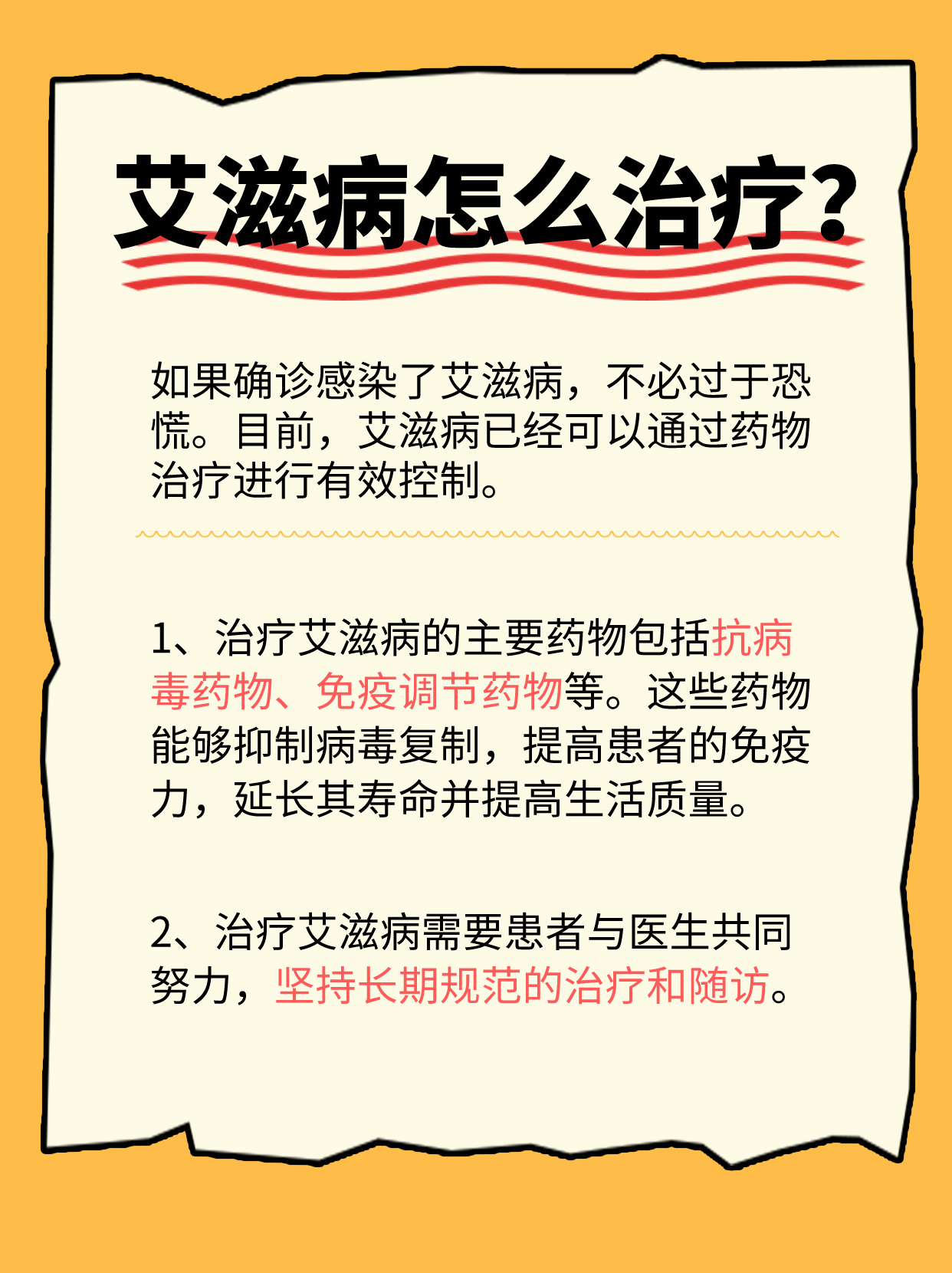 艾滋病急性期_急性期艾滋病患者自述症状_急性艾滋病感染期的主要表现