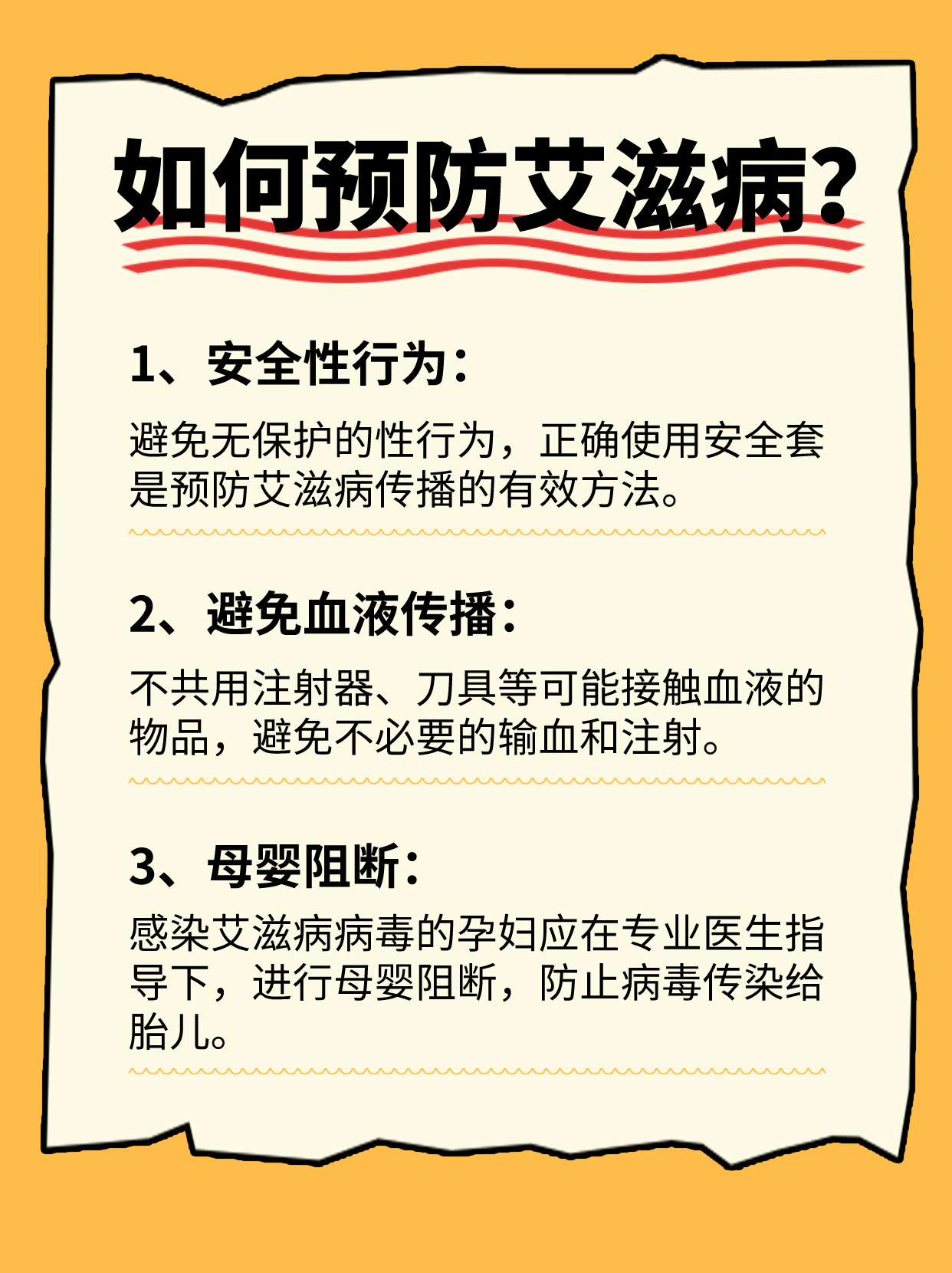 艾滋病急性期_急性期艾滋病患者自述症状_急性艾滋病感染期的主要表现