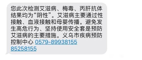 恐艾脱恐艾滋病论坛_恐艾_恐艾你恐对了吗