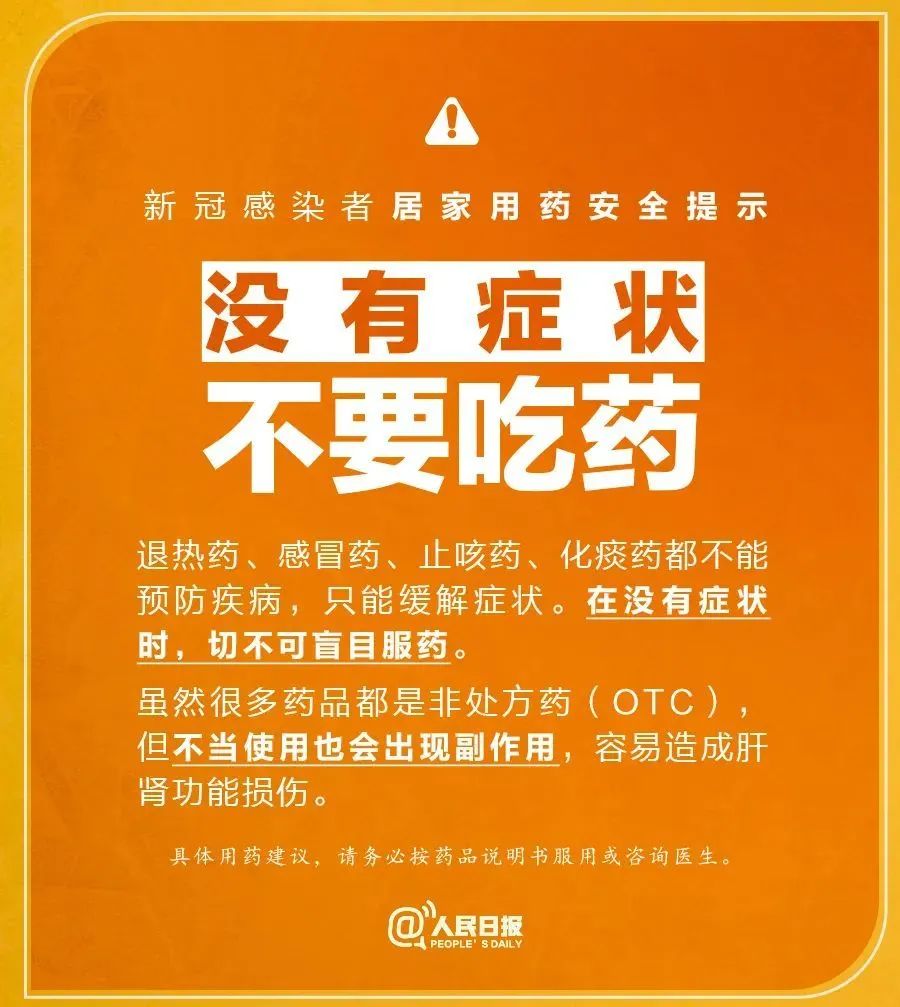 急性艾滋病感染期的主要表现_艾滋病急性期_急性期艾滋病患者自述症状