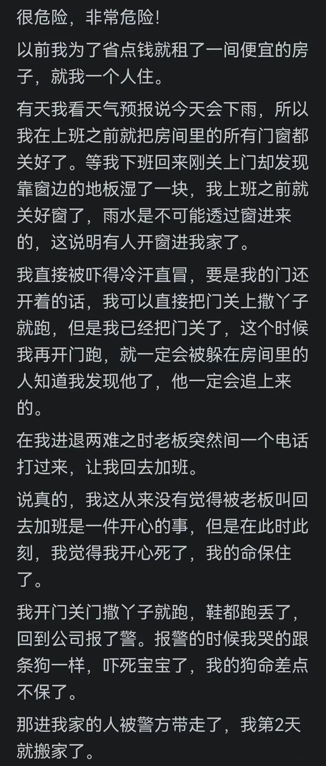 恐艾脱恐网_恐艾吧恐白斑_恐艾