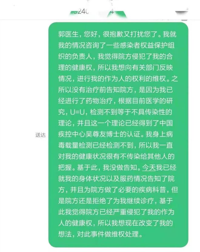 艾滋病自述_艾滋病患者自诉如何得病_感染艾滋病自诉