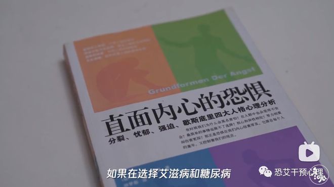 五周阴能脱恐吗恐艾吧_恐采血针恐艾吧_恐艾